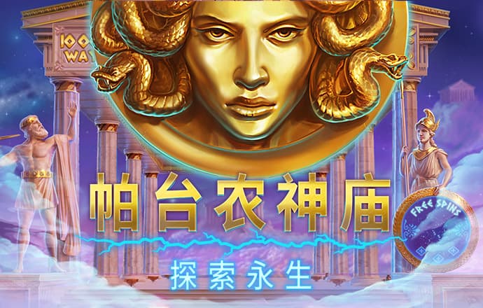 金年会