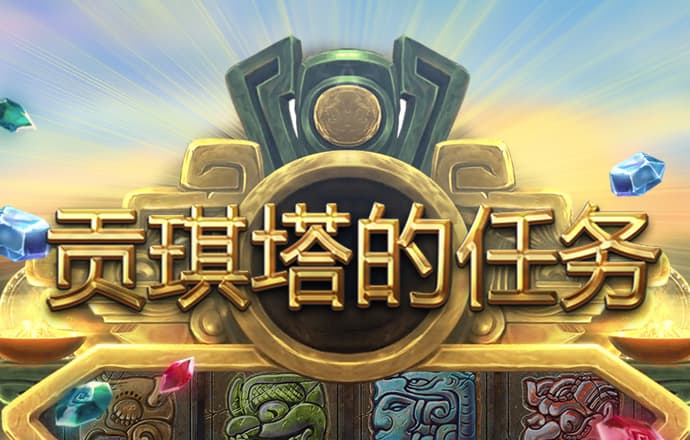 泛亚电竞