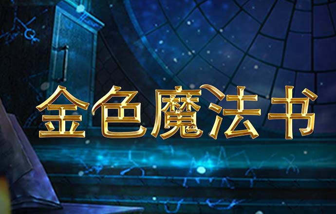 佳博体育平台官网下载