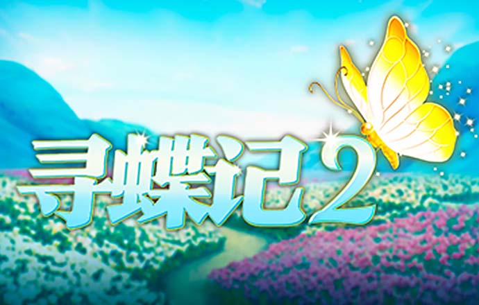 爱游戏全站app在线平台截图1