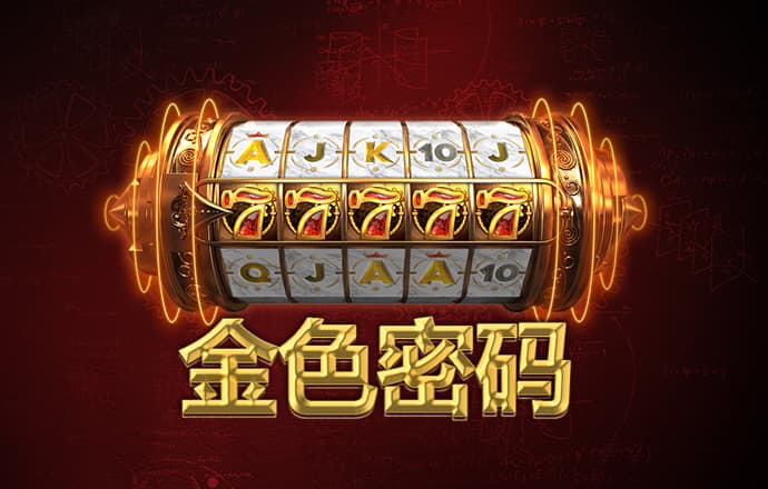 巴沙体育投注